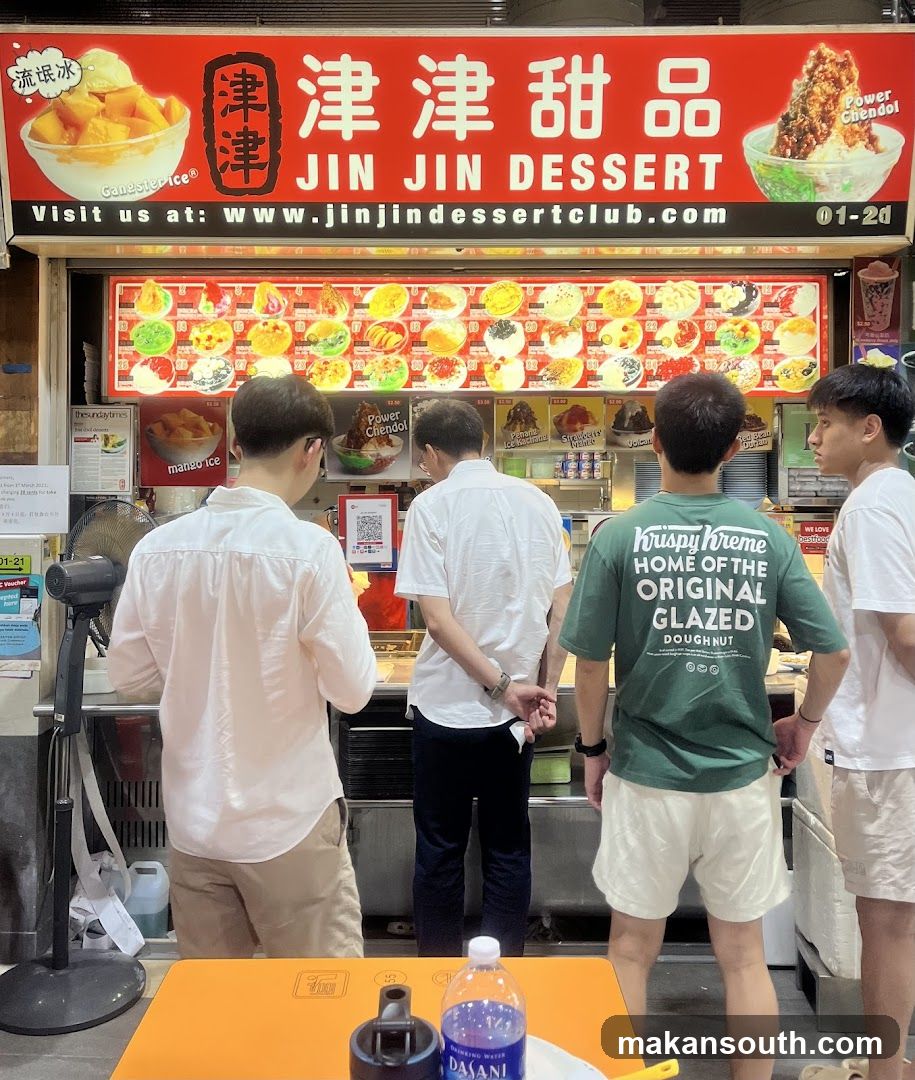 Jin Jin Dessert Shop Interior View