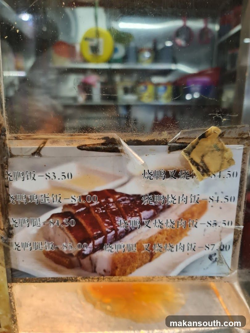 Roast Duck Menu Board