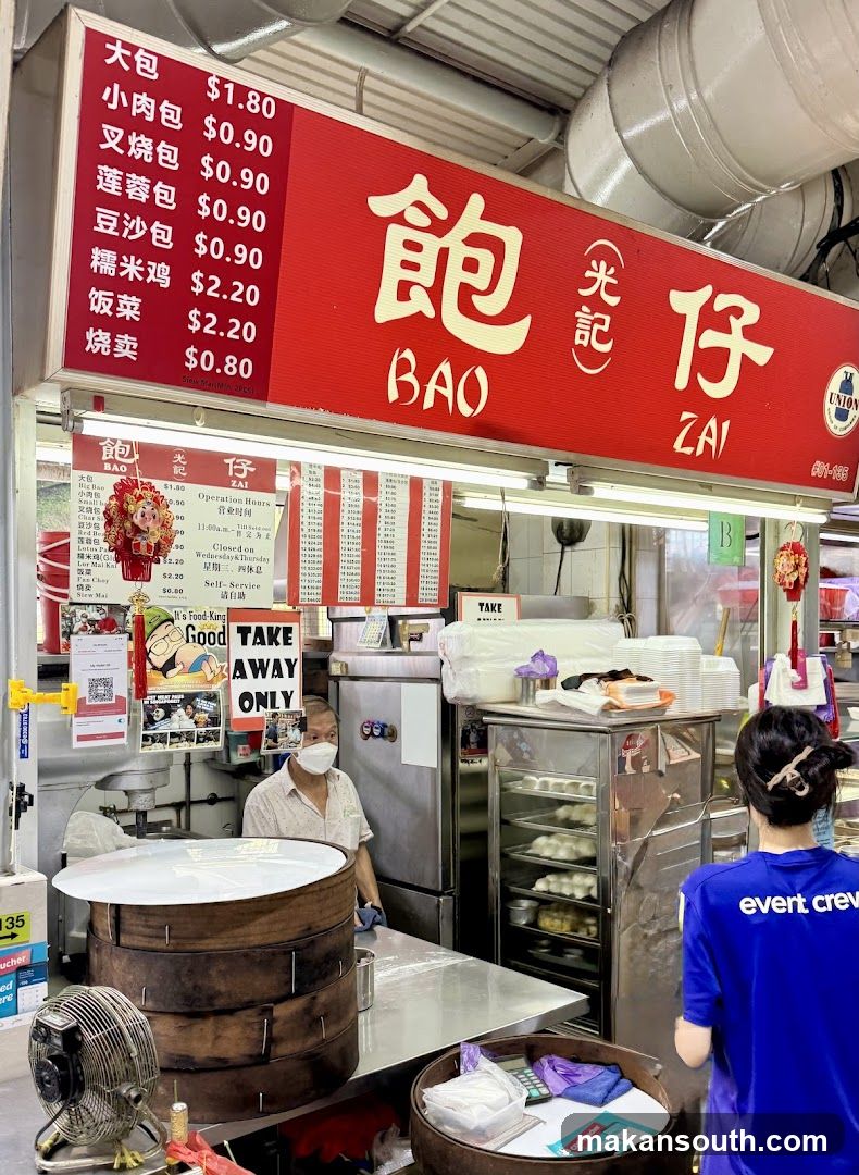 Bao Zai Shop Interior View