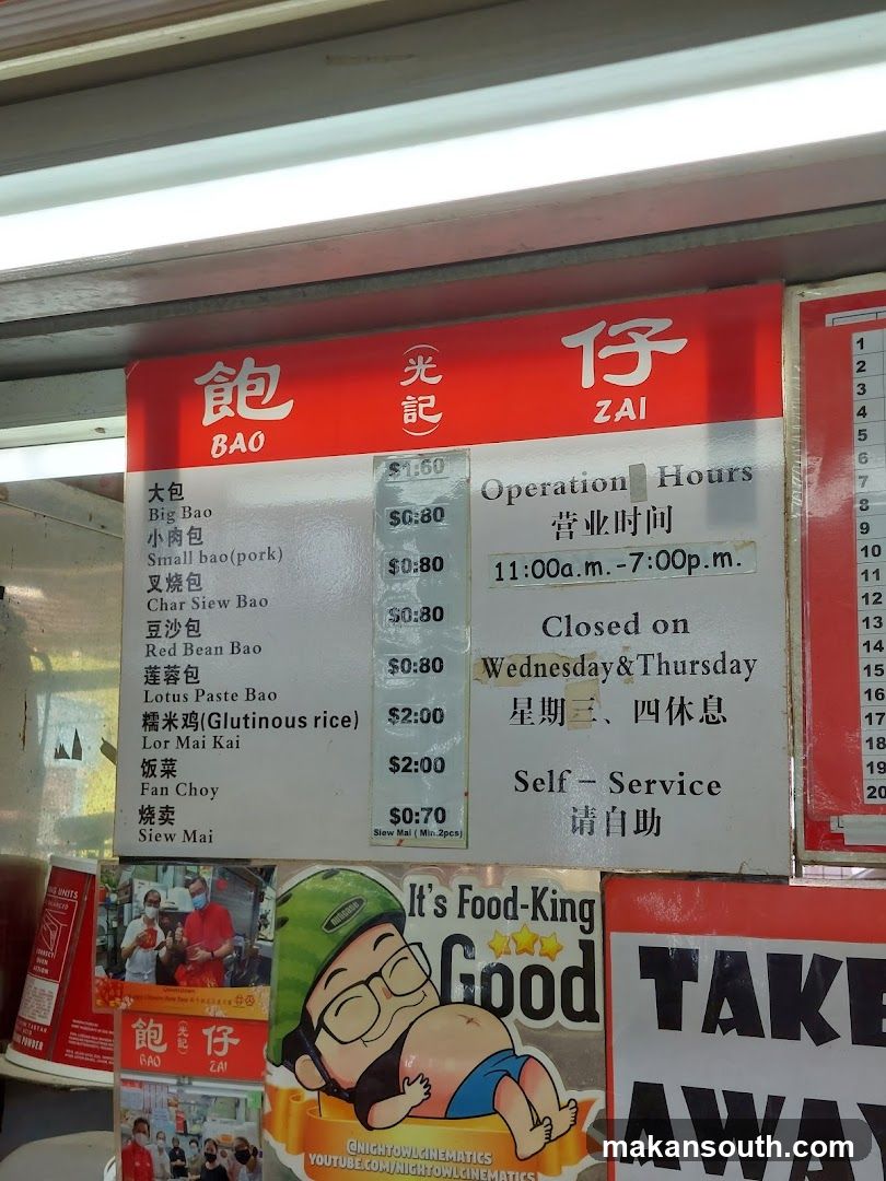 Bao Zai Menu Board