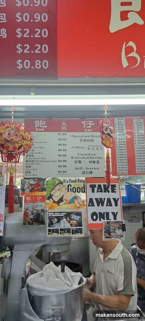 Bao Zai Stall Interior View