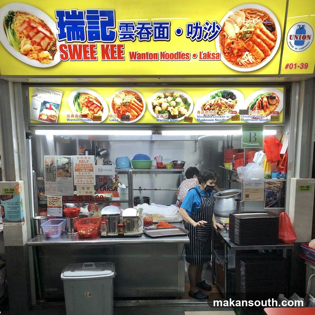 Swee Kee Wanton Noodles