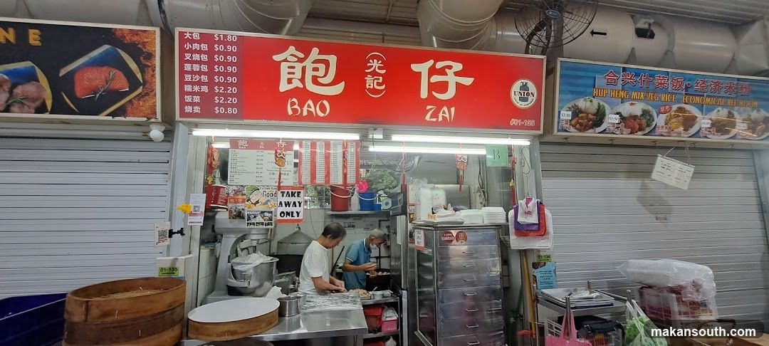 Bao Zai 光记包仔