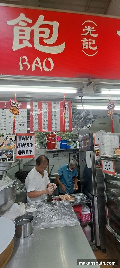 Bao Shop Interior