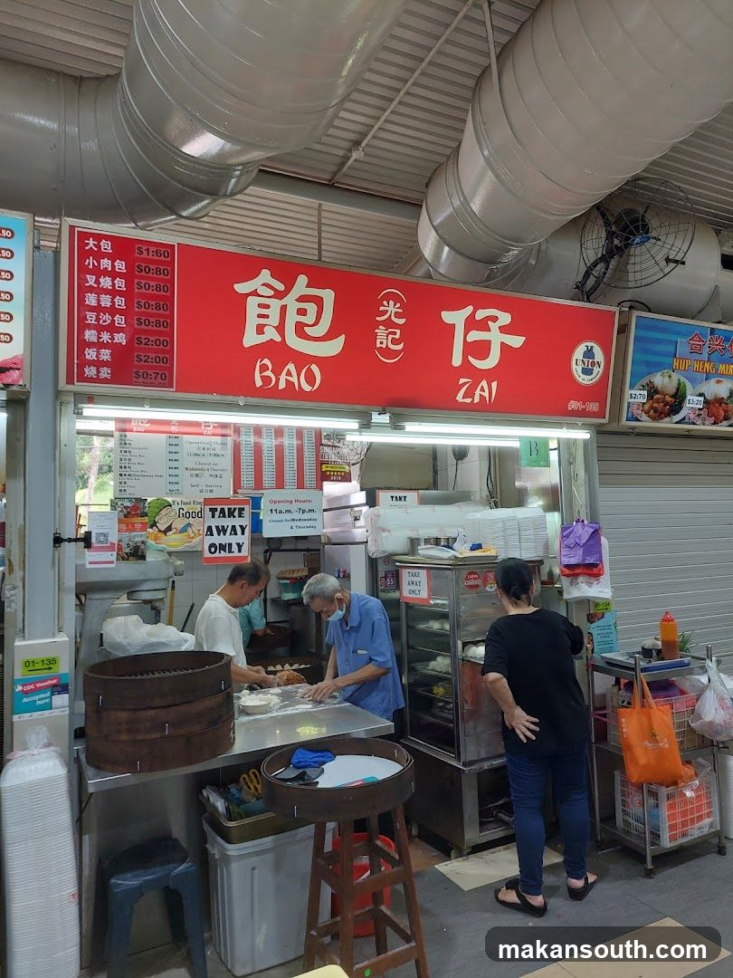 Bao Zai 光记包仔