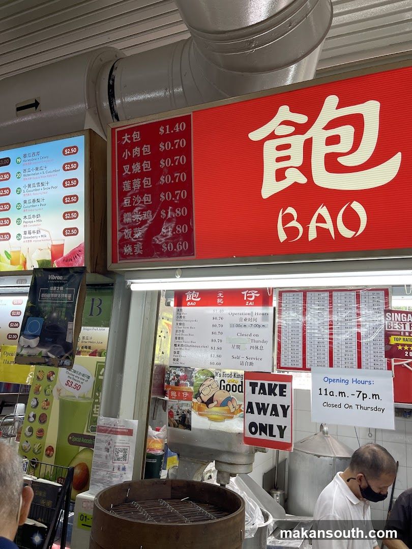 Bao Shop Interior View