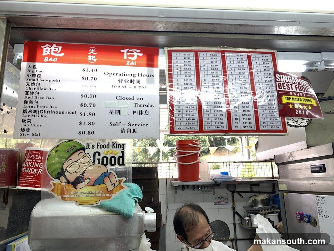 Bao Zai Stall Interior View