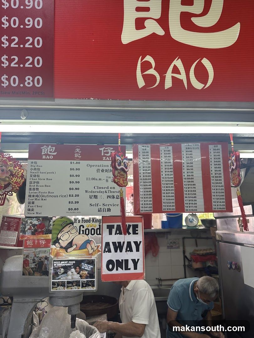 Bao Zai Stall Interior