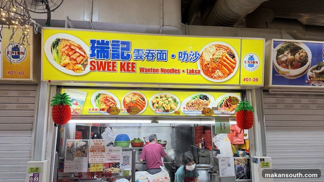 Swee Kee Wanton Noodles
