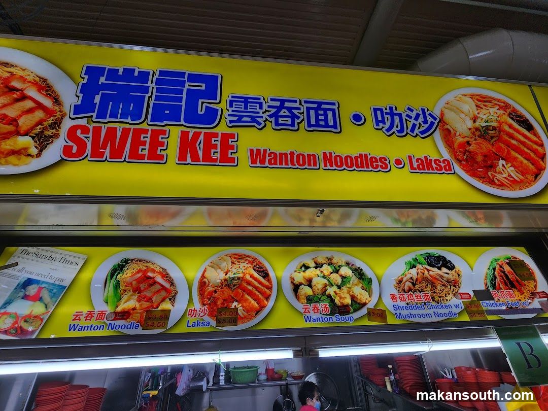 Swee Kee Wanton Noodles