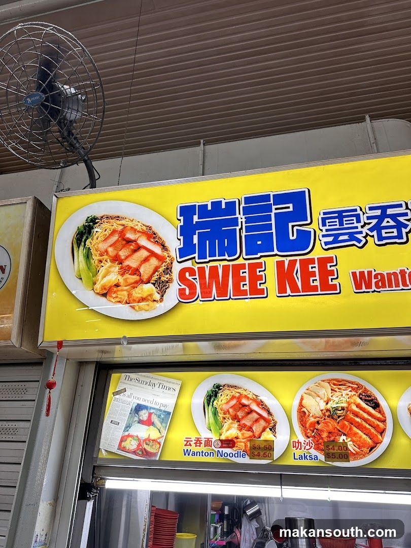 Swie Kee Wanton Noodle Shop Front