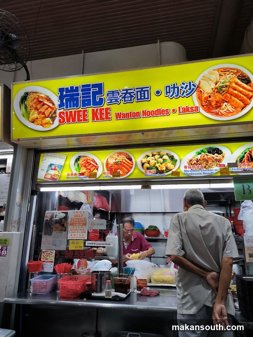 Swee Kee Noodle Shop Front
