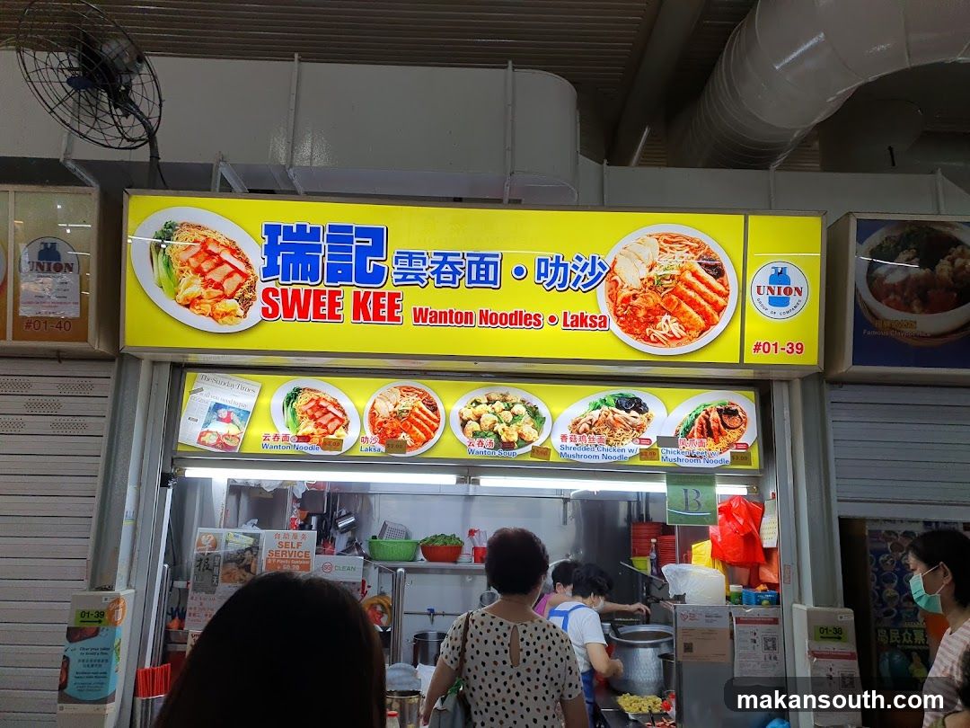 Swee Kee Wanton Noodles & Laksa