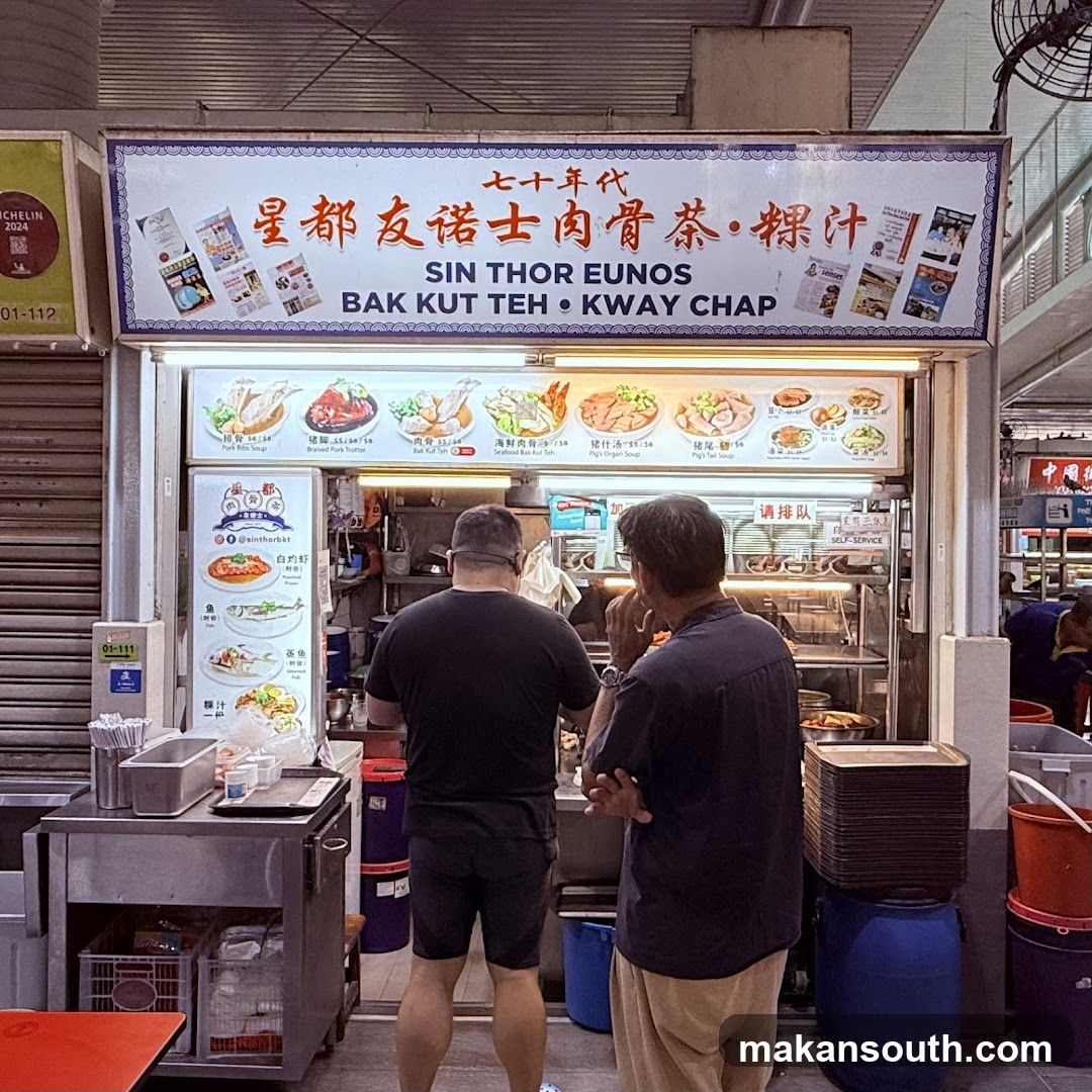 Sin Thor Eunos Bak Kut Teh