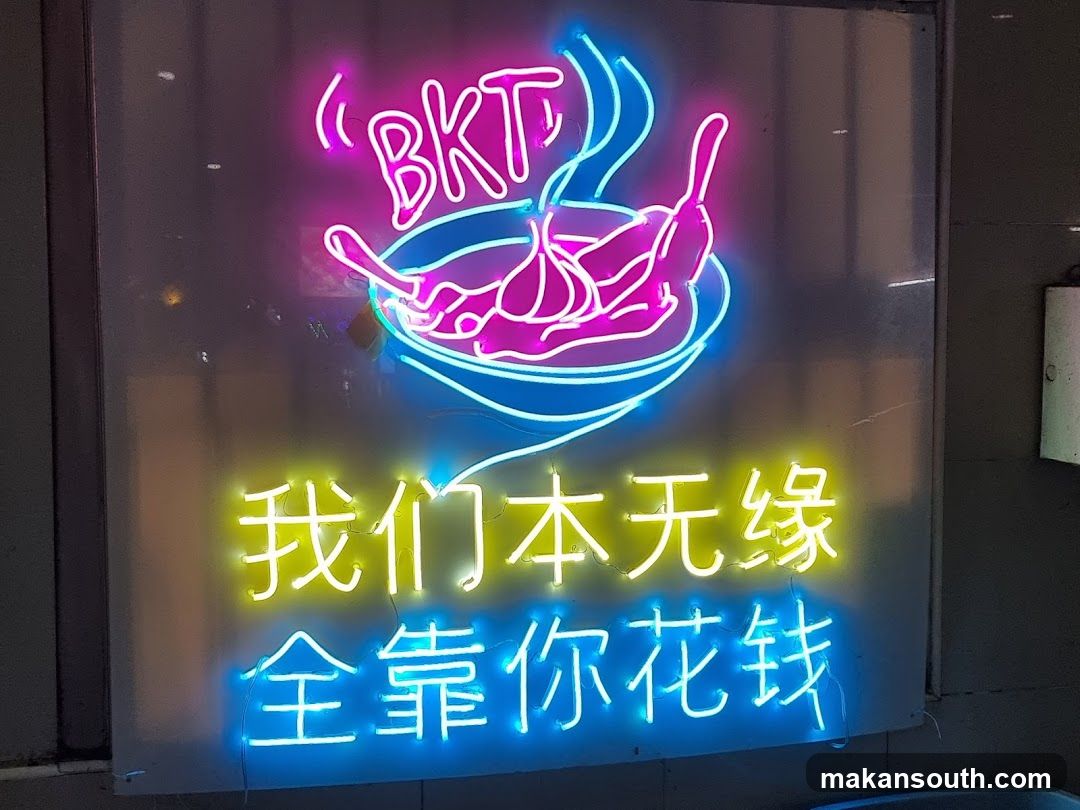 Sin Thor Eunos Bak Kut Teh