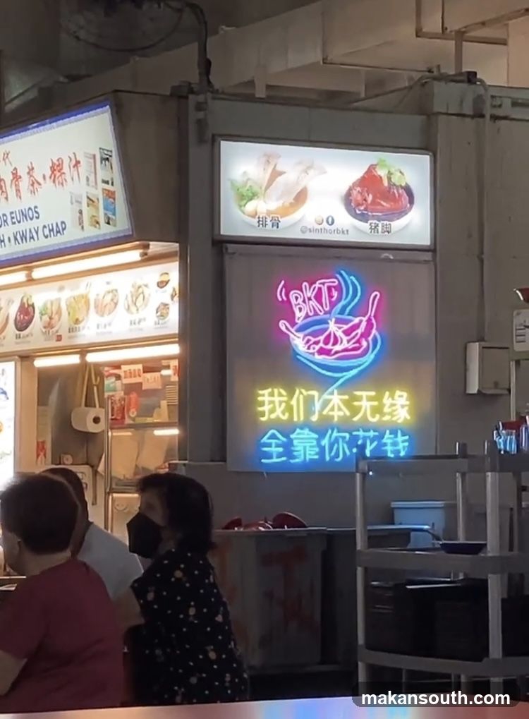Food stall interior with neon sign