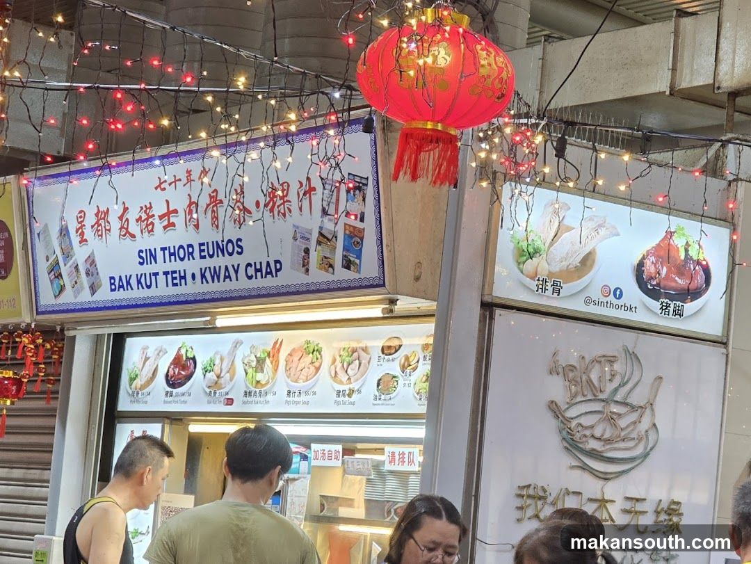 Sin Thor Eunos Bak Kut Teh