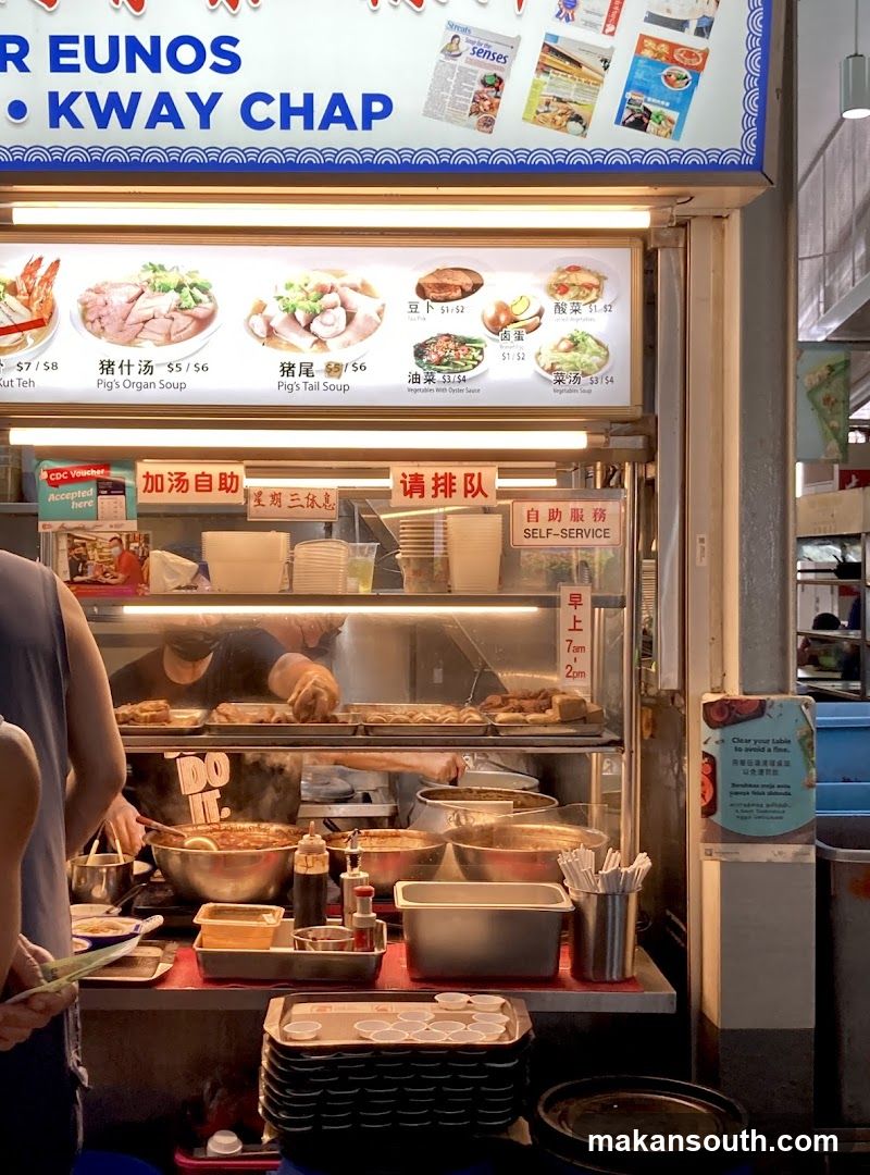 Sin Thor Eunos Bak Kut Teh