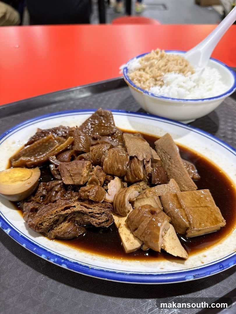 Braised Meat and Rice Dish