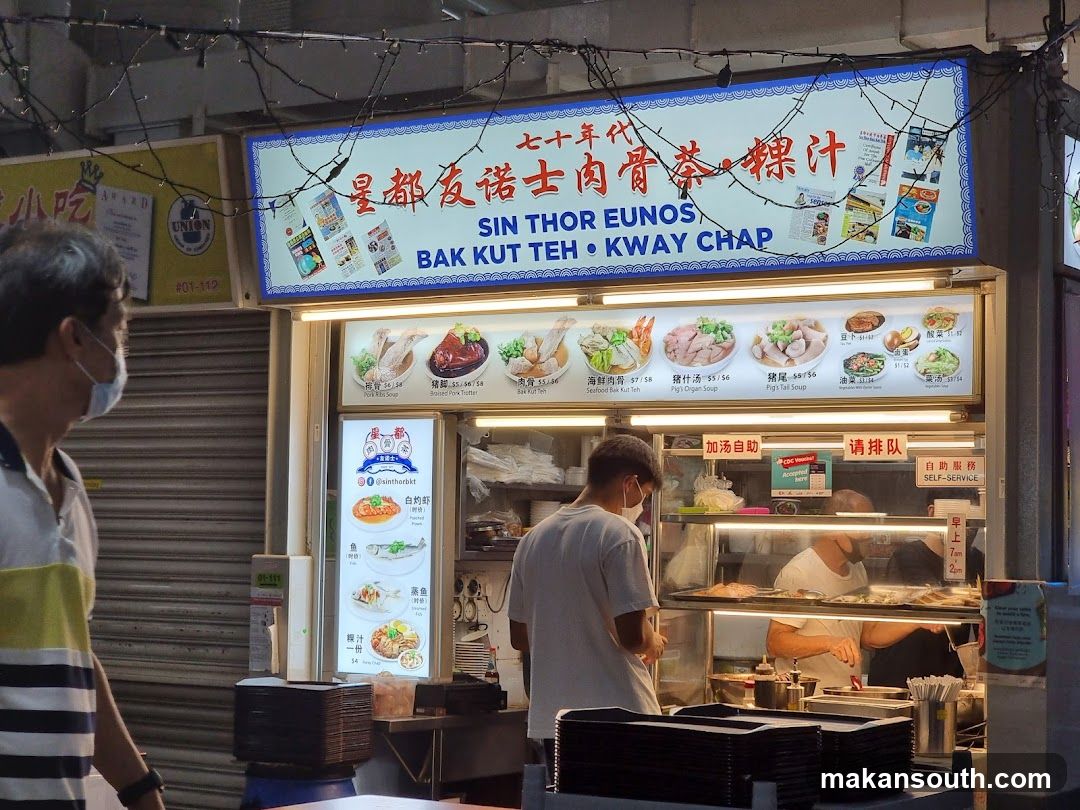 SIN THOR EUNOS Food Stall