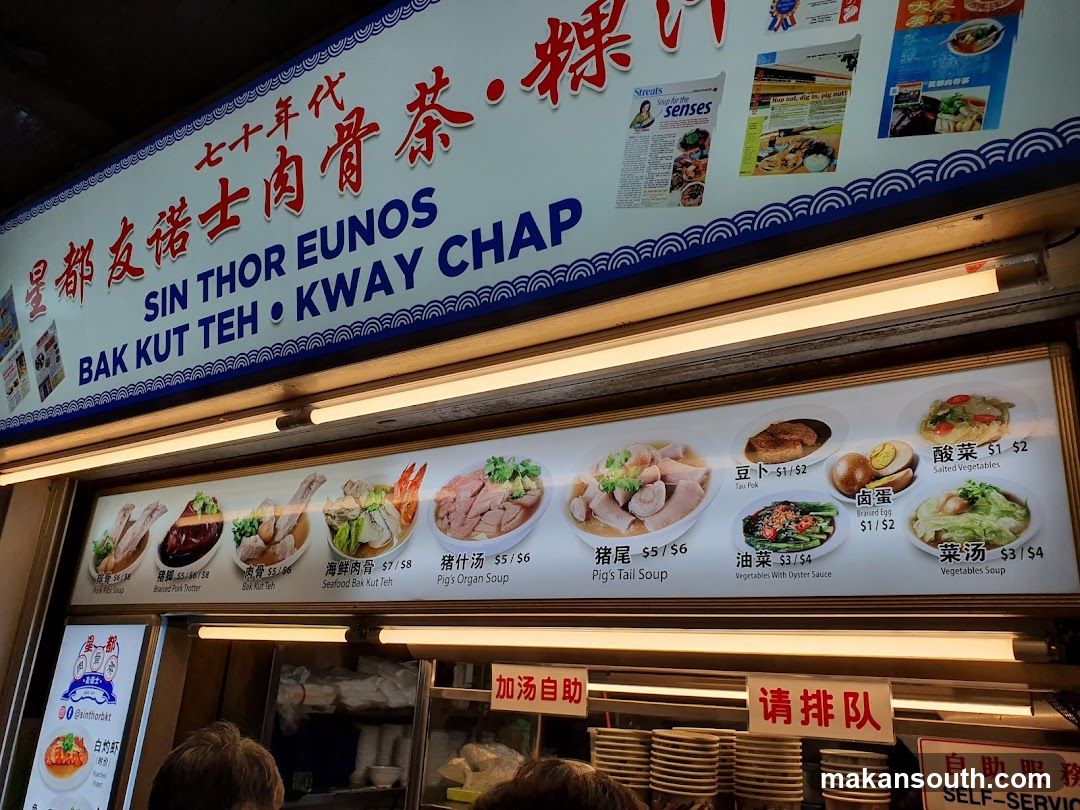 Sin Thor Eunos Bak Kut Teh & Kway Chap Stall