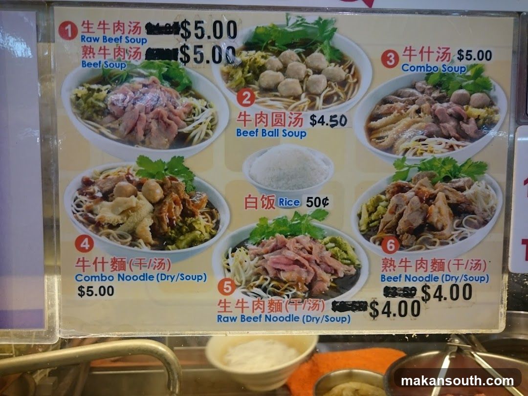 Beef Noodle Soup Menu Board