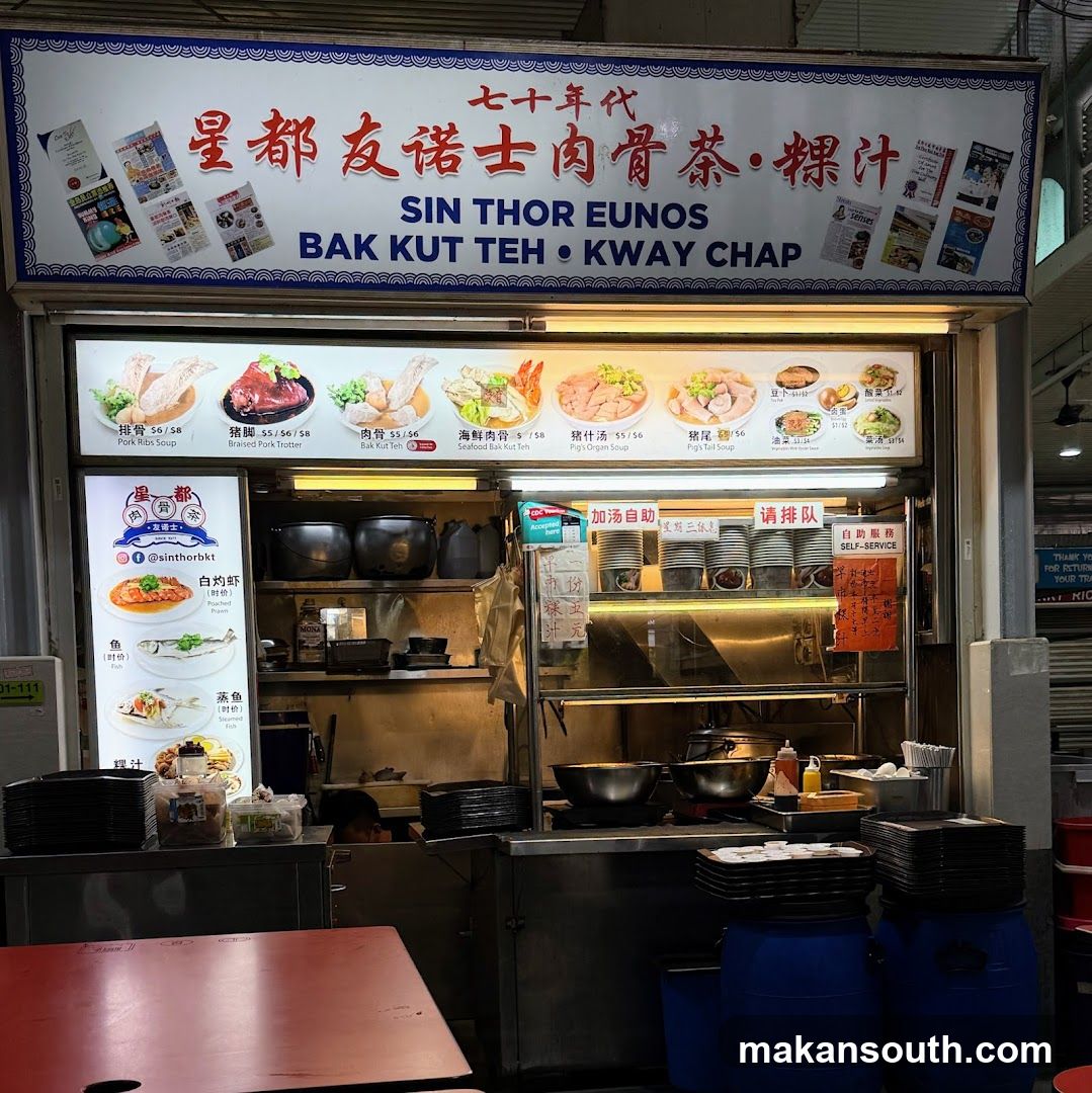 SIN THOR EUNOS BAK KUT TEH & KWAY CHAP