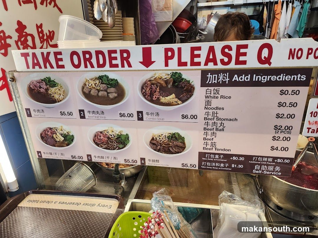 Noodle Shop Menu Board