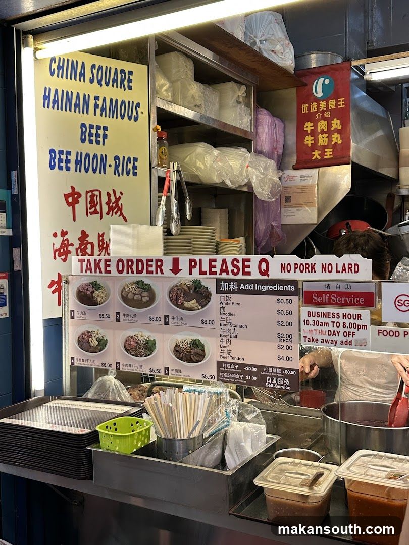 Hainan Famous Beef Bee Hoon Rice Stall