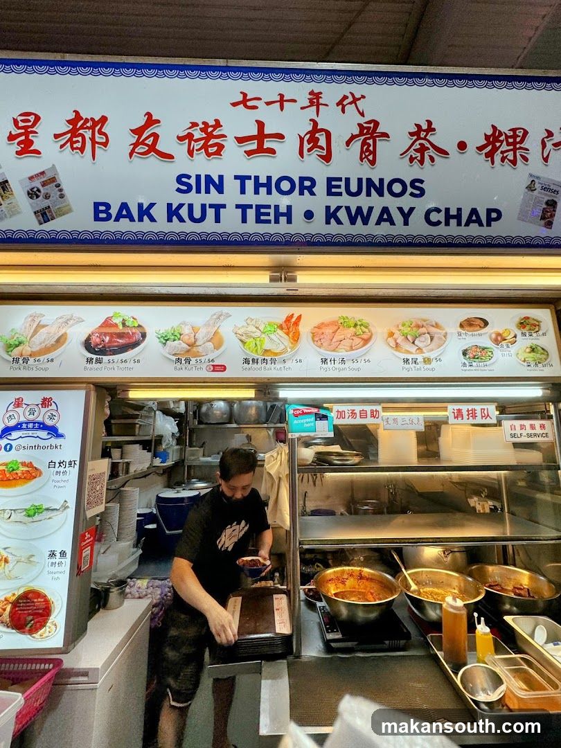 SIN THOR EUNOS Bak Kut Teh & Kway Chap Stall