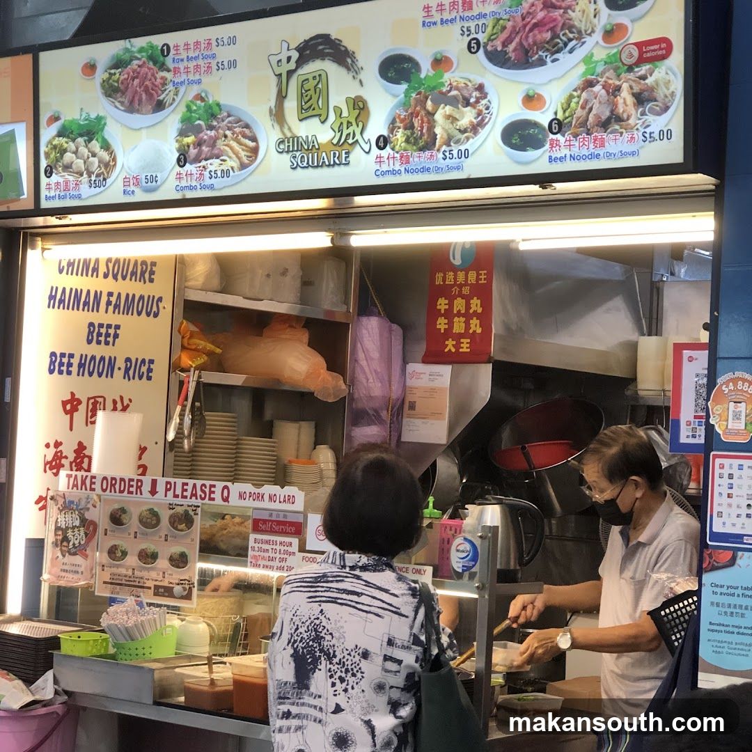 Hainan Famous Beef BEE Hoon Rice Stall