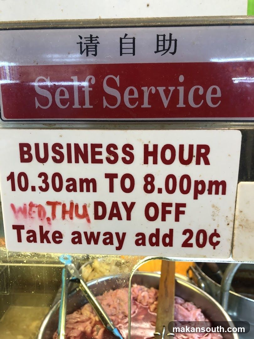 Self Service Signage