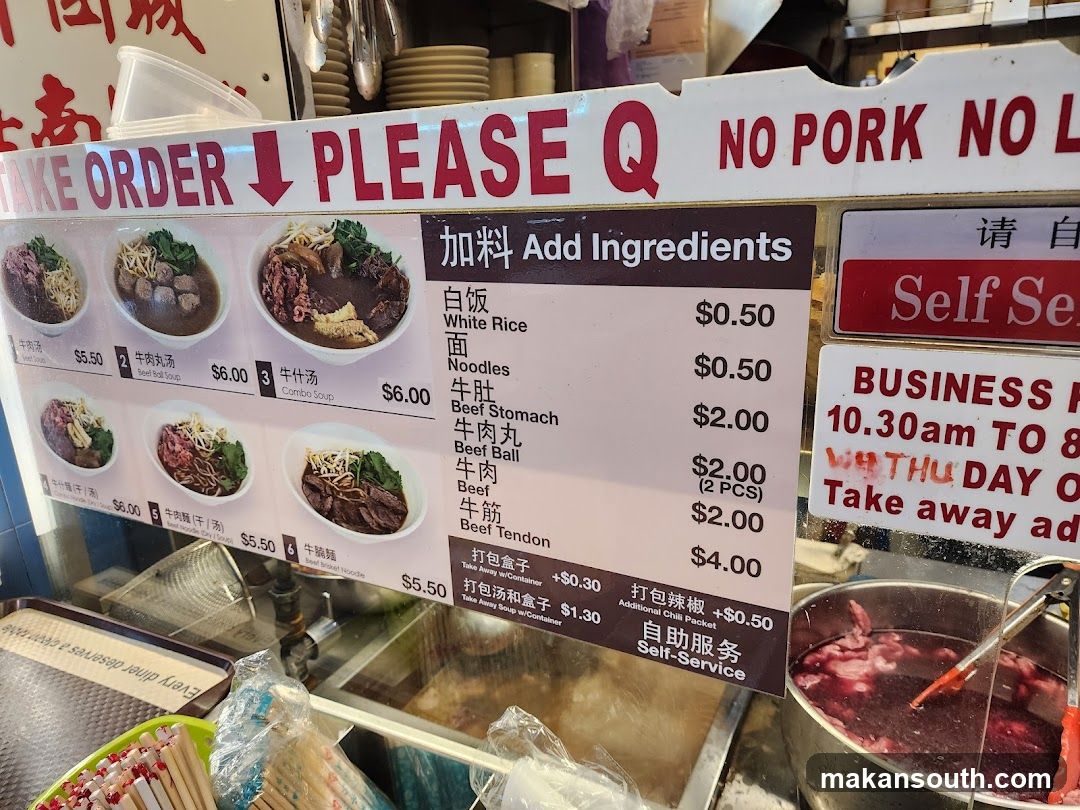 Noodle Shop Menu Board