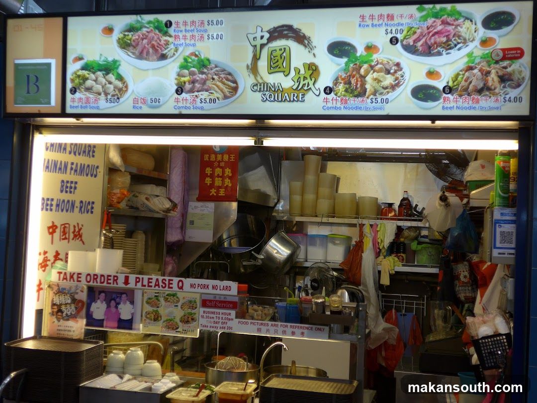 China Square Beef Noodles
