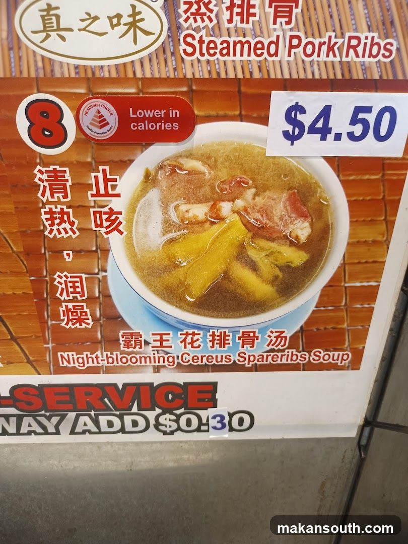 Steamed Pork Ribs Soup Menu Board