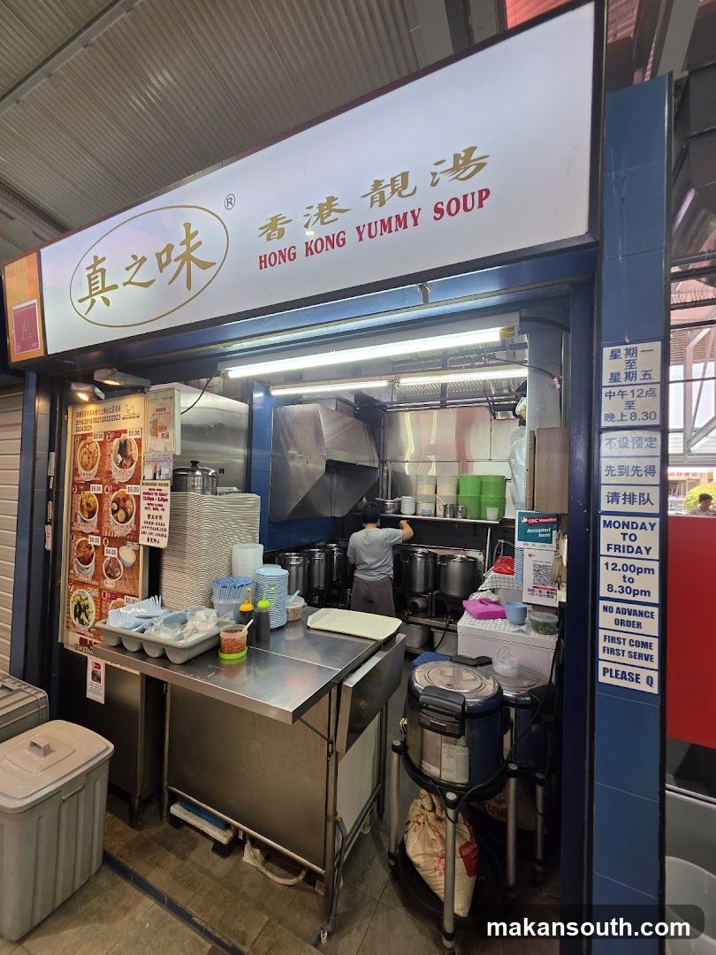 Hong Kong Yummy Soup 真之味