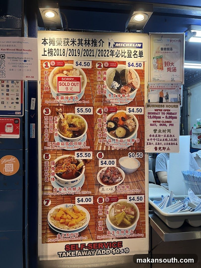 Michelin Recommended Noodle Shop Menu