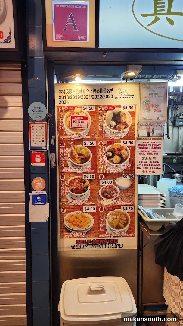 Michelin Star Food Stall Entrance