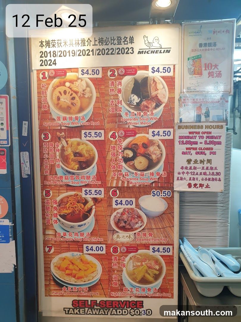Michelin Guide Soup Menu