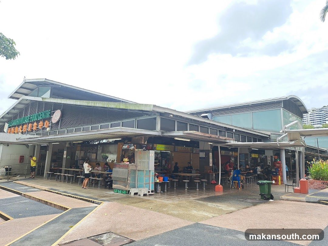 Hawker Centre Exterior