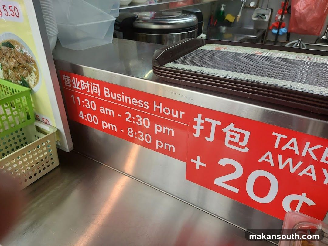 Food Stall Signage