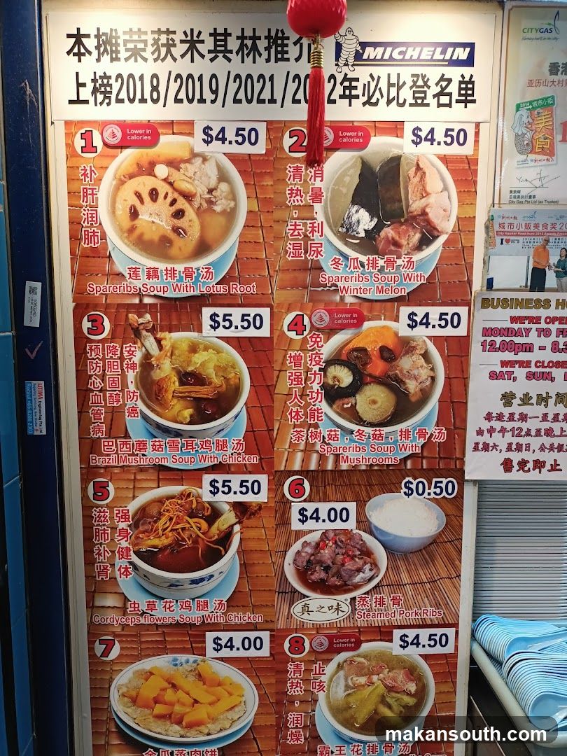 Soup and Dish Menu Board