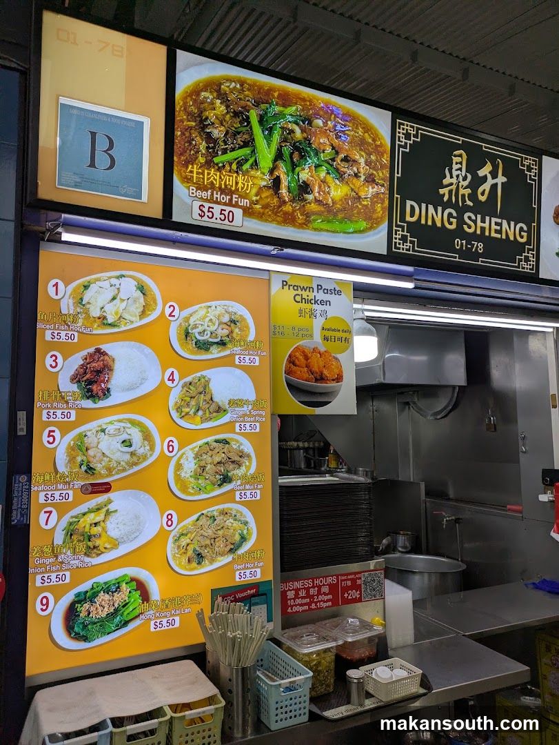 Ding Sheng Menu