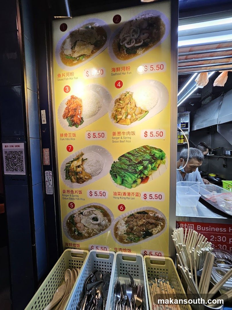 Ding Sheng Menu