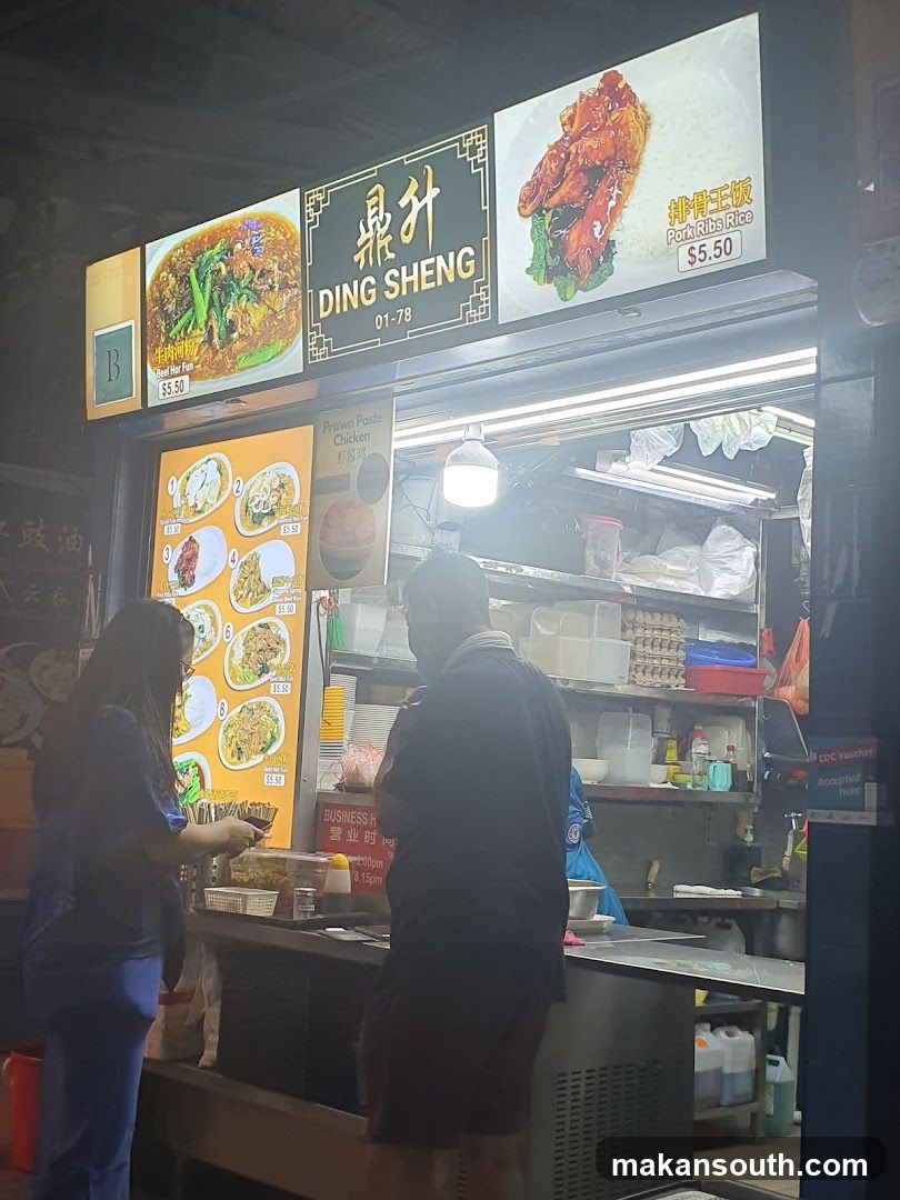 Ding Sheng Food Stall