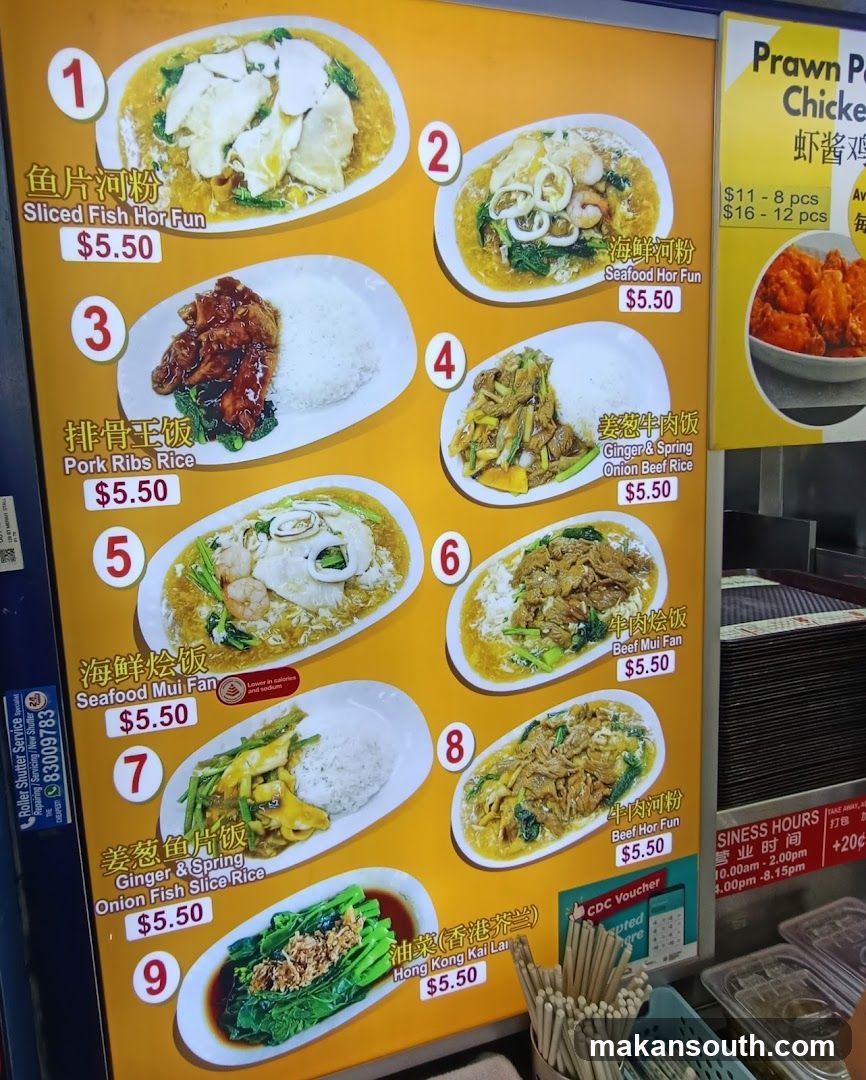 Menu Board