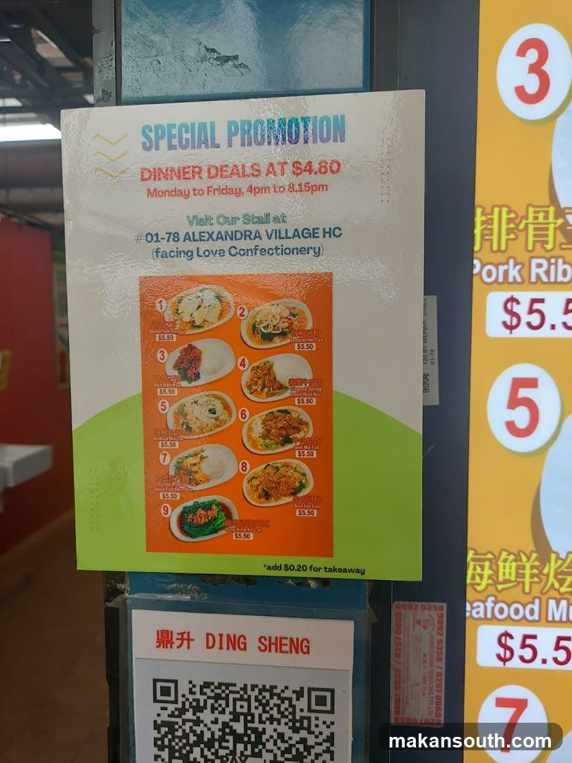 Special Promotion Dinner Deals