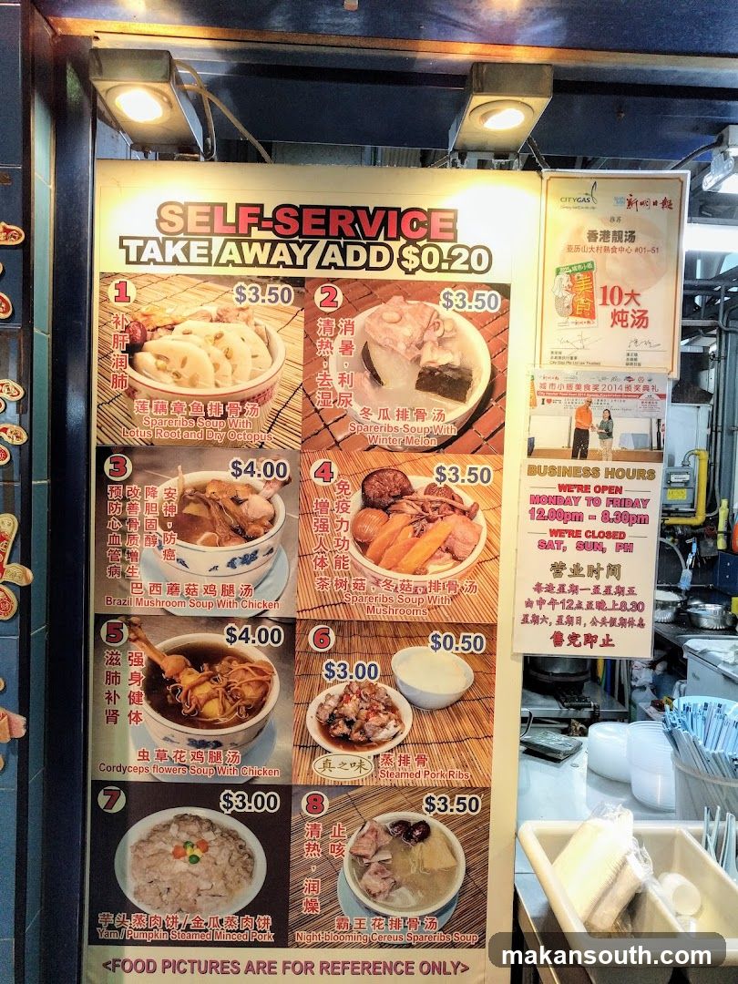 Self-Service Take Away Menu