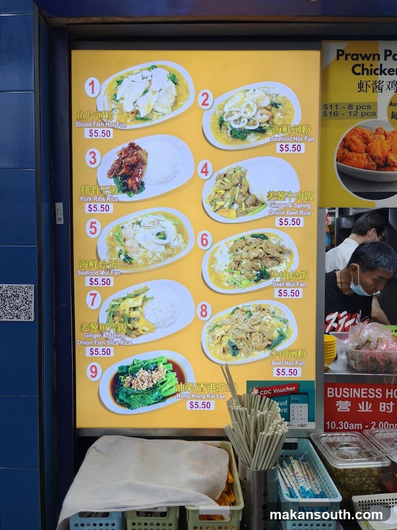 Food Menu