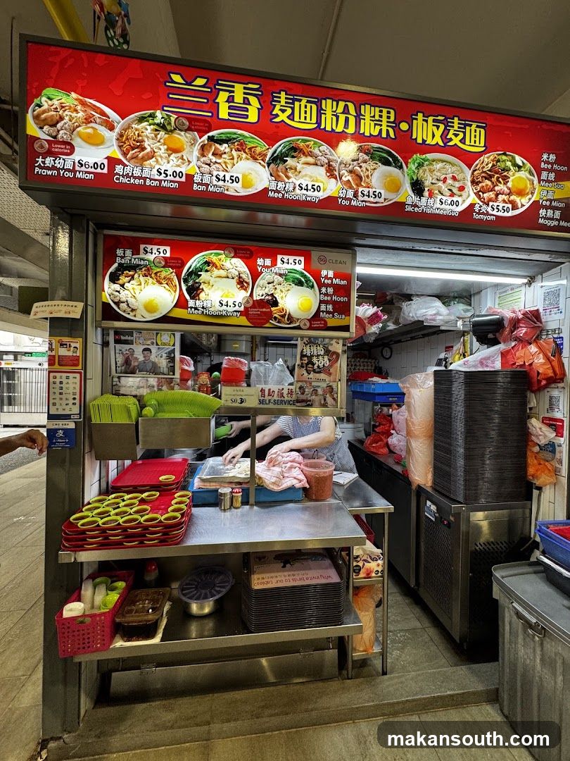 Lan Xiang Mee Hoon Kuey 兰香面粉果。板面